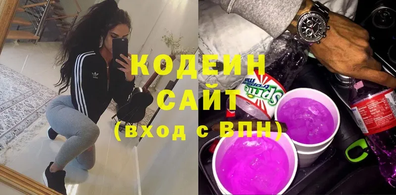 darknet формула  Малая Вишера  Кодеиновый сироп Lean Purple Drank 