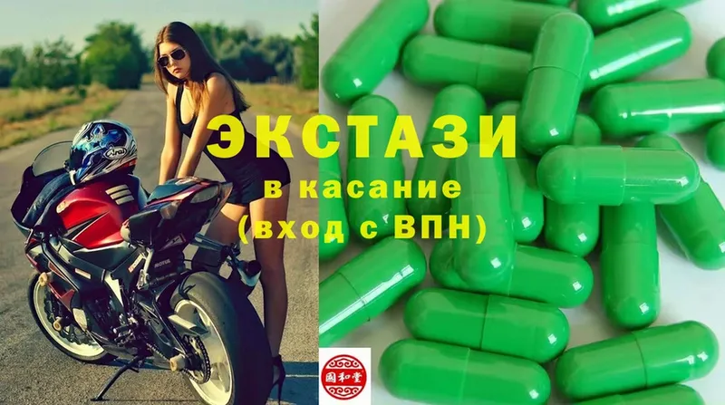 магазин продажи наркотиков  Малая Вишера  Ecstasy MDMA 