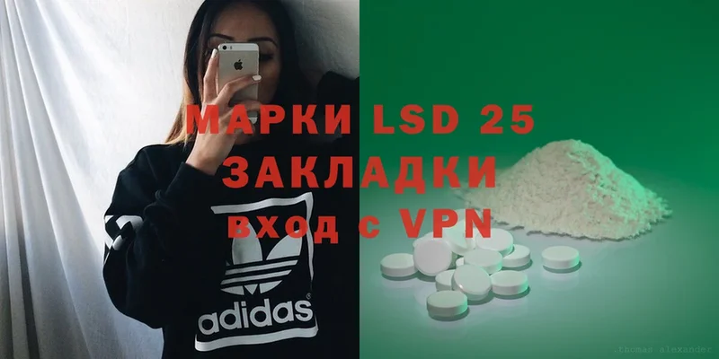 LSD-25 экстази кислота  Малая Вишера 